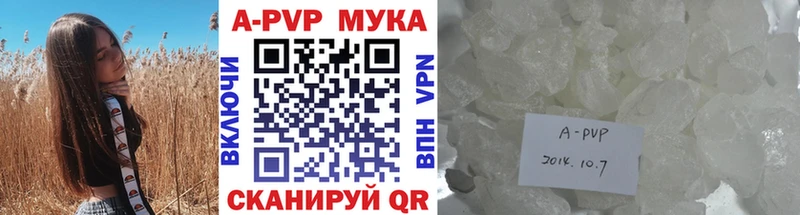 Наркошоп Светлогорск ГАШИШ  APVP  Cocaine  Мефедрон  МАРИХУАНА 