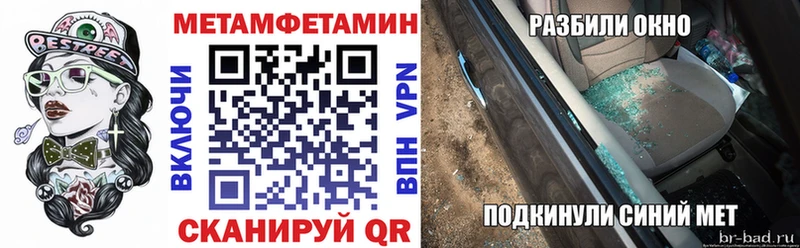 АМФ 98%  ссылка на мегу tor  Светлогорск 