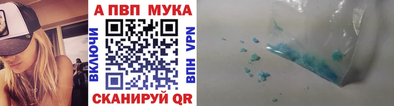 А ПВП СК darknet клад Светлогорск