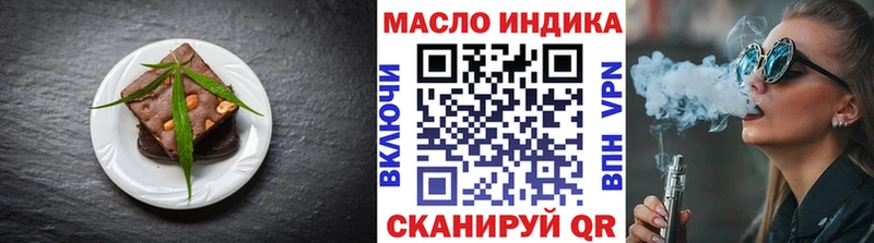 Печенье с ТГК конопля  KRAKEN   Светлогорск 