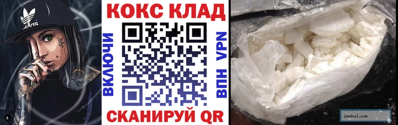 купить наркоту  Светлогорск  Кокаин FishScale 