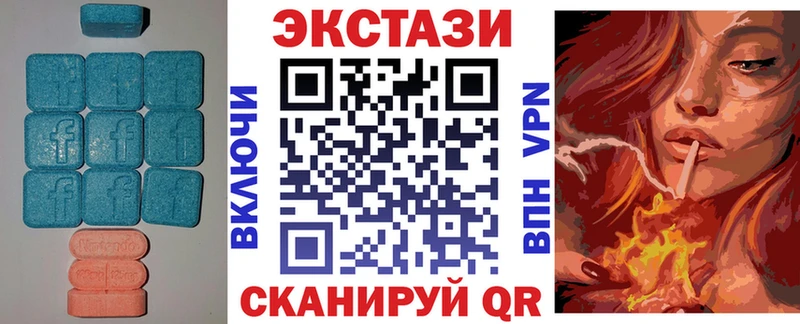 ЭКСТАЗИ VHQ  blacksprut рабочий сайт  Светлогорск 