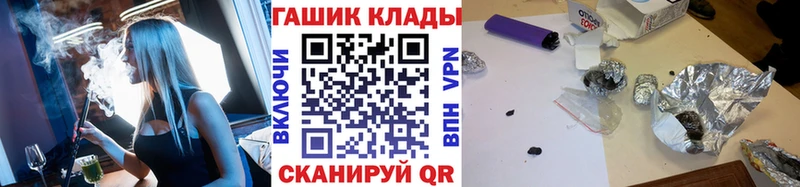 Гашиш hashish  Светлогорск 