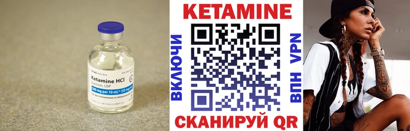 КЕТАМИН ketamine  хочу наркоту  Светлогорск 