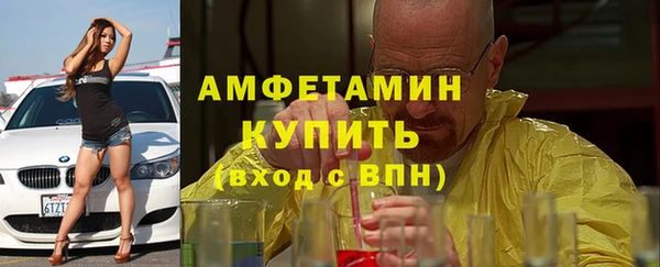 кокаин VHQ Балахна