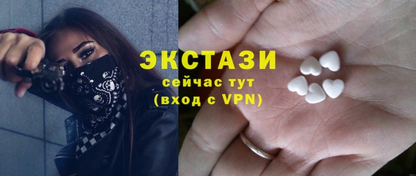 ECSTASY Баксан