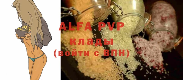 кокаин VHQ Балахна