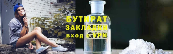 индика Балабаново