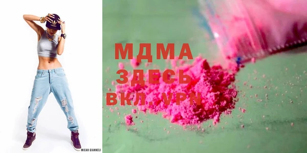 кокаин VHQ Балахна