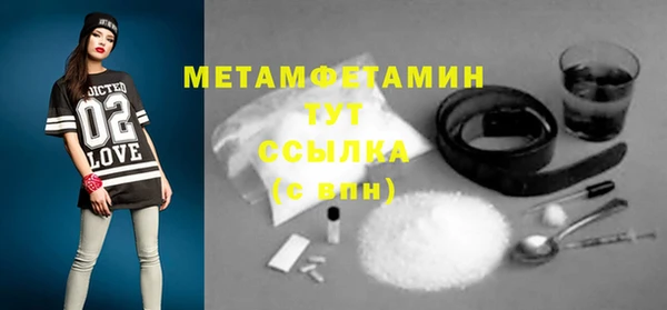 кокаин VHQ Балахна