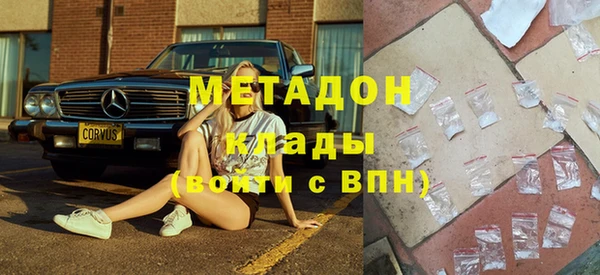 кокаин VHQ Балахна