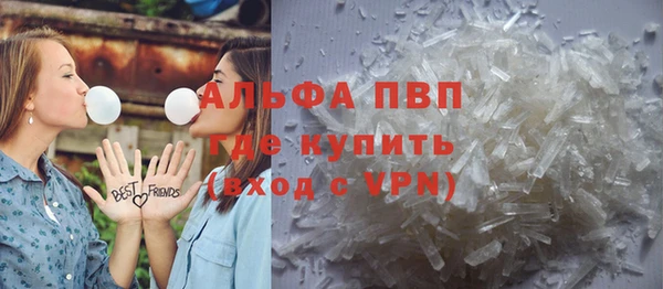 кокаин VHQ Балахна
