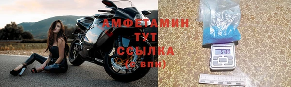 кокаин VHQ Балахна