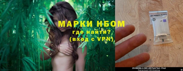 кокаин VHQ Балахна