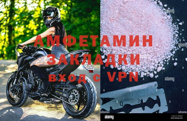 герыч Рославль