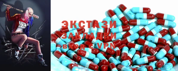 кокаин VHQ Балахна