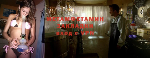 кокаин VHQ Балахна