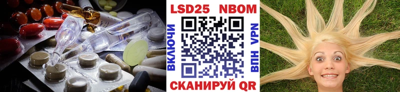 omg ССЫЛКА Светлогорск Лсд 25 экстази ecstasy