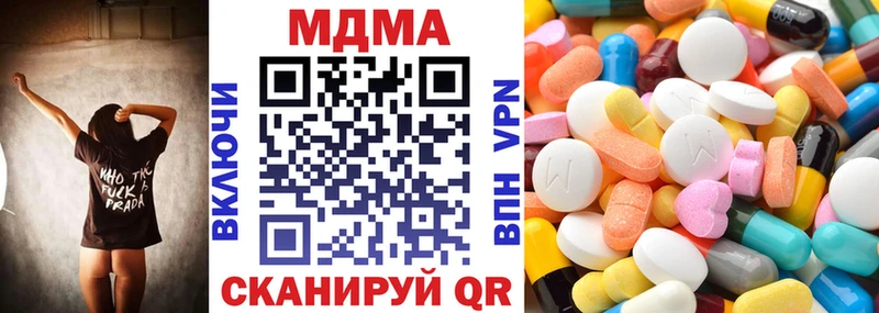 MDMA Molly Светлогорск