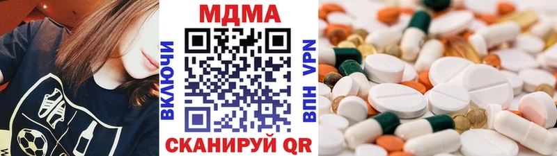 MDMA crystal  mega как зайти  Светлогорск  наркота 