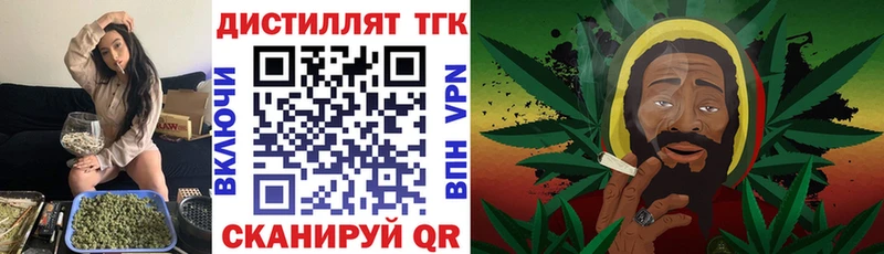 блэк спрут онион  закладка  Светлогорск  ТГК концентрат 